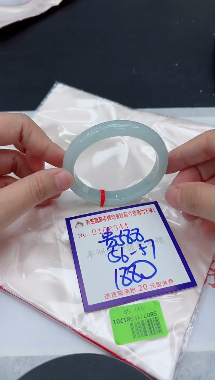 未镶嵌手镯翡翠111111111
