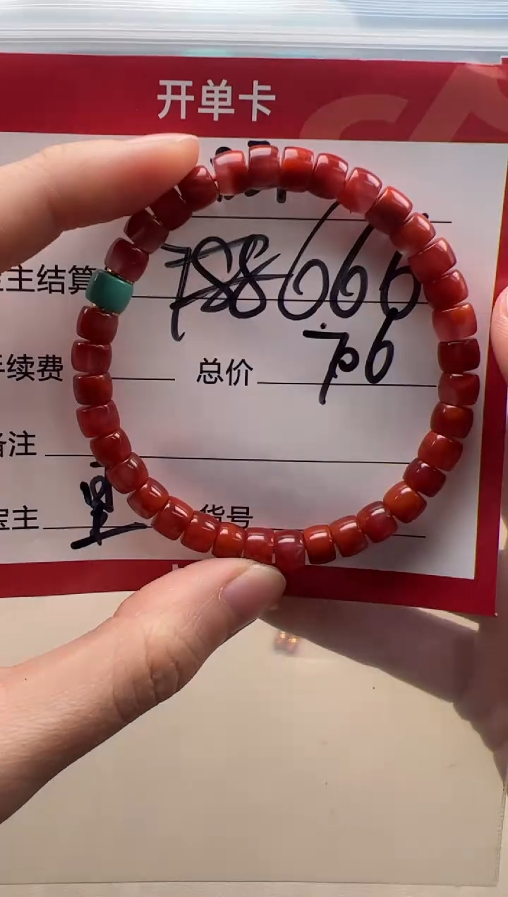 【闪购商品】南红玛瑙手串手串18K金镶嵌手串手串