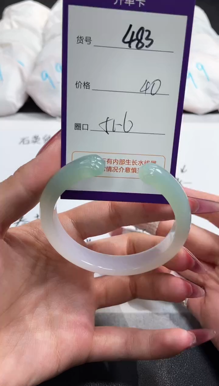 【闪购商品】玛瑙/玉髓手镯未镶嵌483