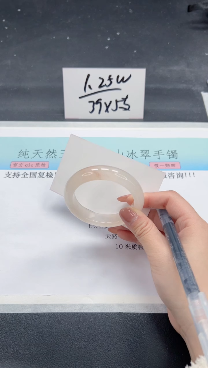 【闪购商品】石英质玉手镯合金A250-52