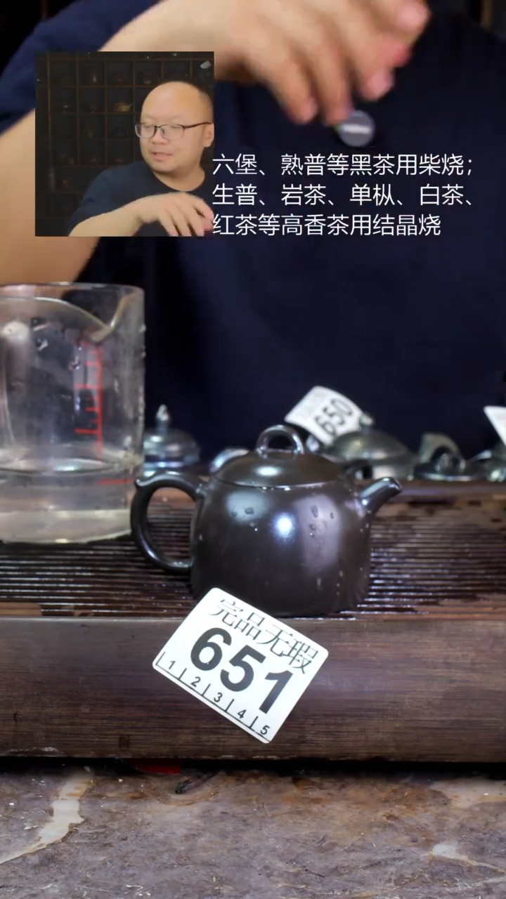 壶四大名陶钦州坭兴陶651