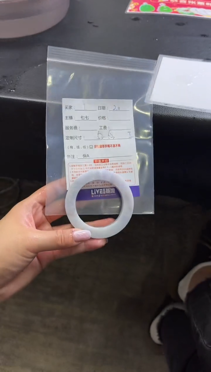 【闪购商品】定制翡翠手镯未镶嵌1定制手镯不退不换