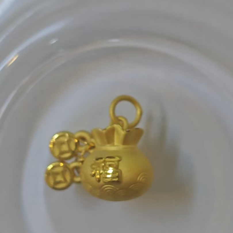 足金999福袋滴溜