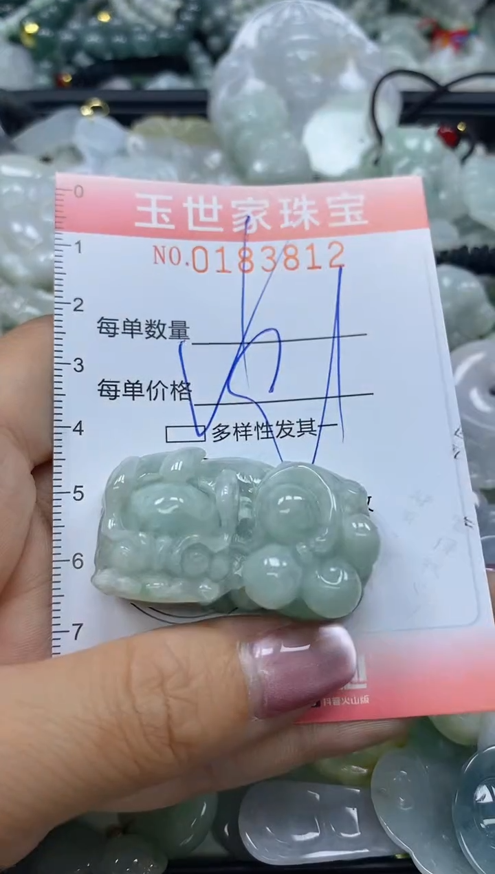 【闪购商品】翡翠颈饰未镶嵌闪购0183812多样性发其一