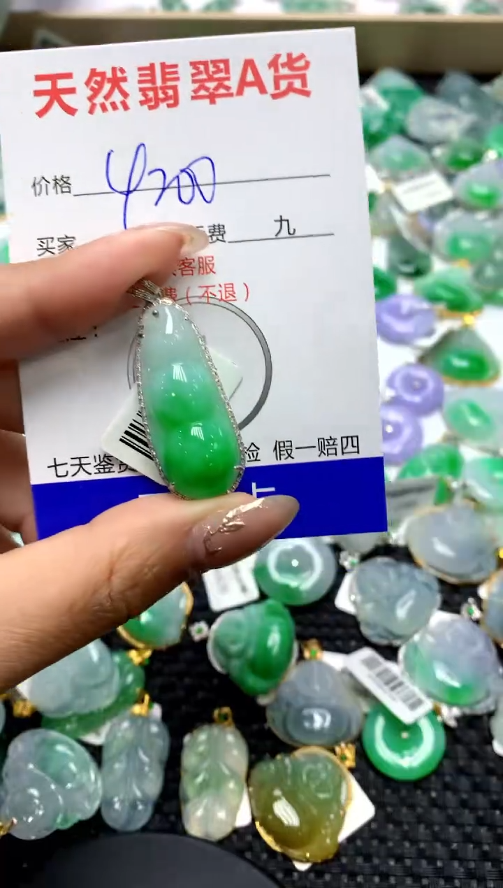 【闪购商品】翡翠颈饰18K金镶嵌11111111111111111