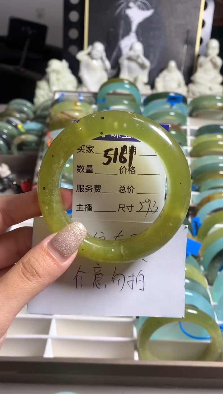 蛇纹石玉未镶嵌手镯5161