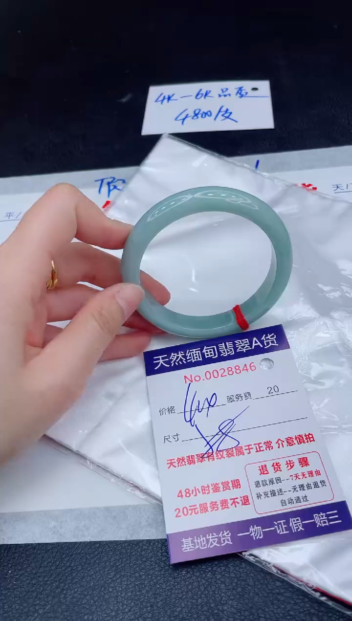 未镶嵌手镯翡翠680.00