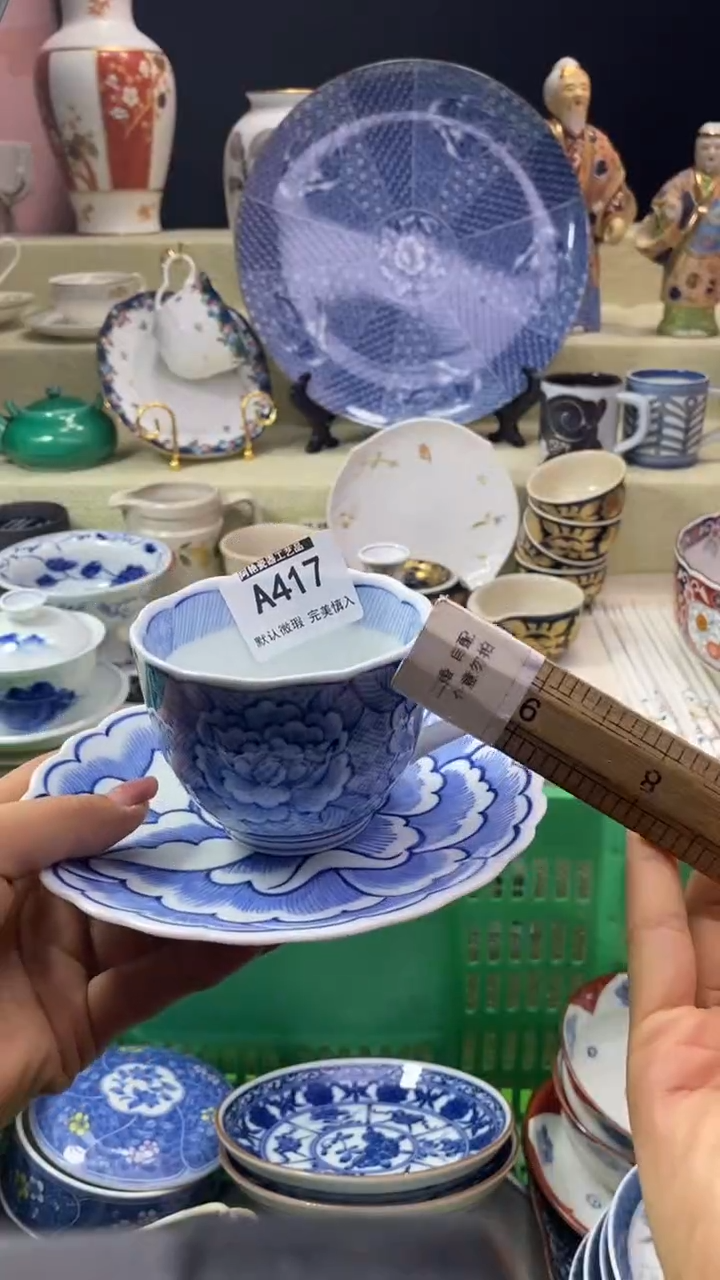 件大****明瓷片 默认微瑕 完美慎入417