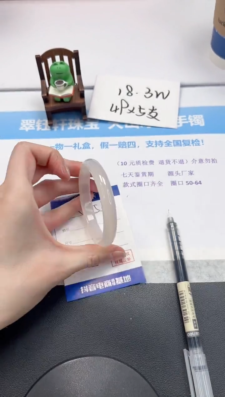 【闪购商品】石英质玉手镯未镶嵌V530-56.2