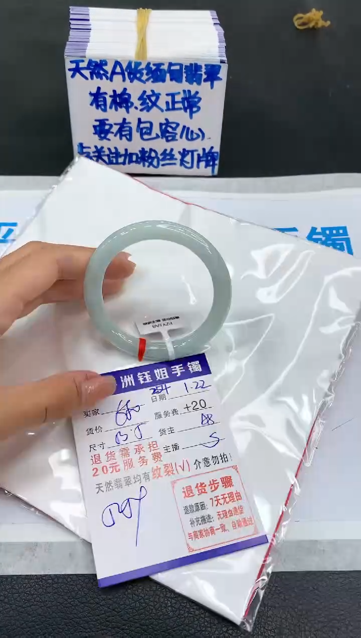 【闪购商品】翡翠手镯未镶嵌11111111111