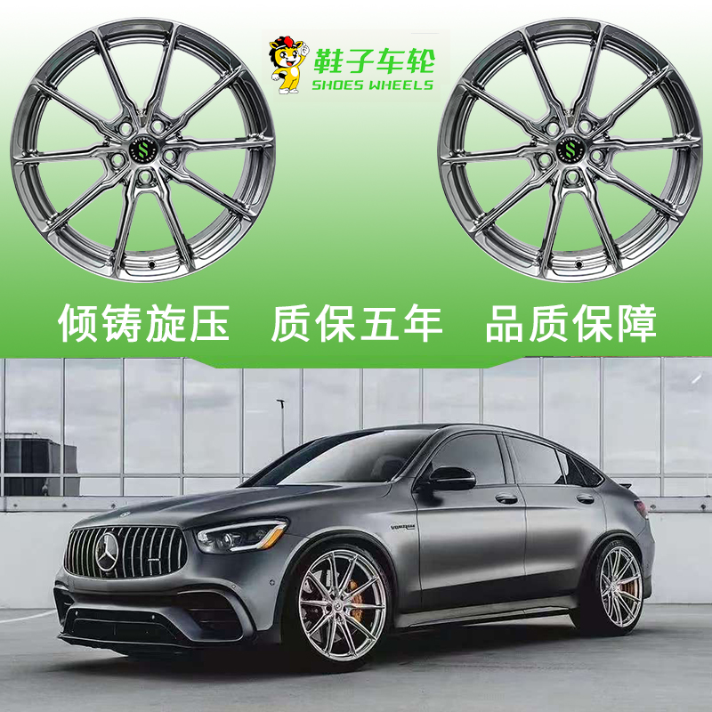 shoes wheels/鞋子车轮大众本田丰田运动p104个性时尚轮毂