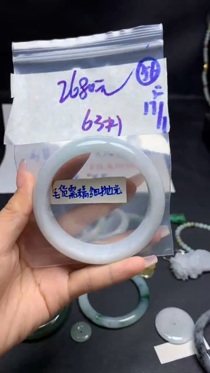 【闪购商品】定制翡翠未镶嵌毛货需精细抛光56号2680元63圈