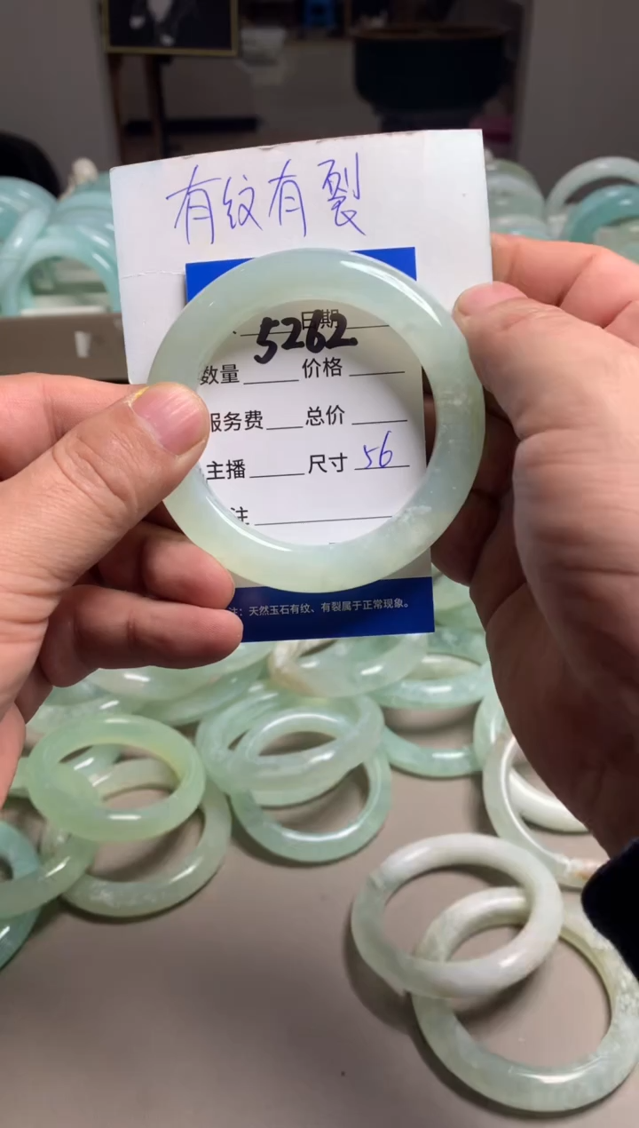 【闪购商品】蛇纹石玉手镯未镶嵌5262