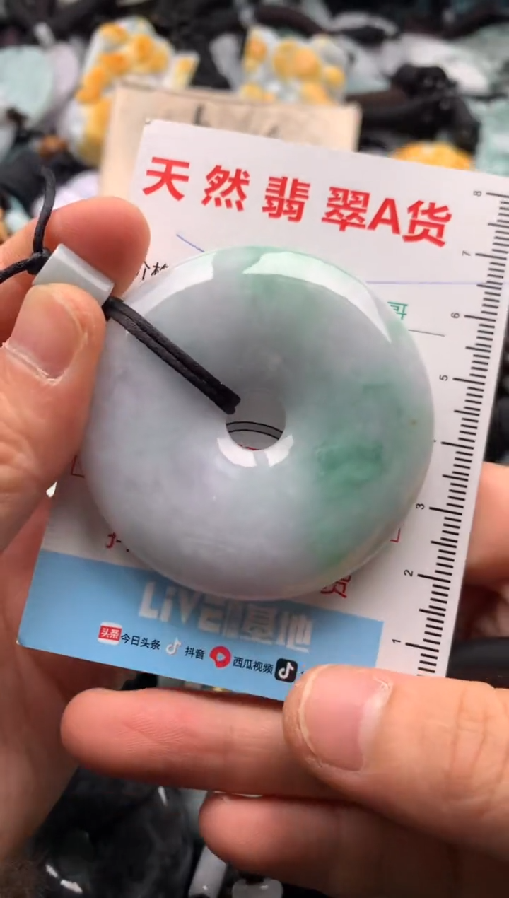 【闪购商品】翡翠吊坠(不含链)未镶嵌1