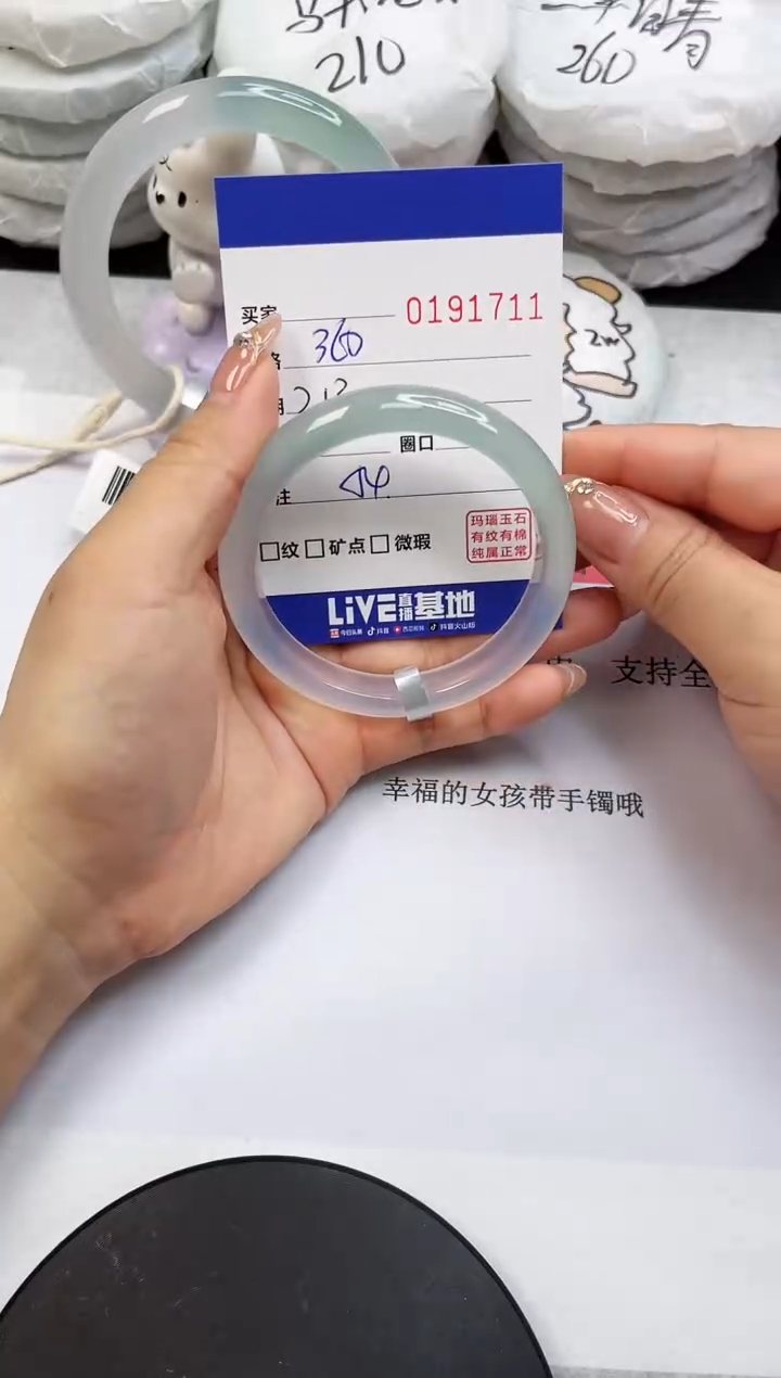 【闪购商品】玛瑙/玉髓手镯未镶嵌1711