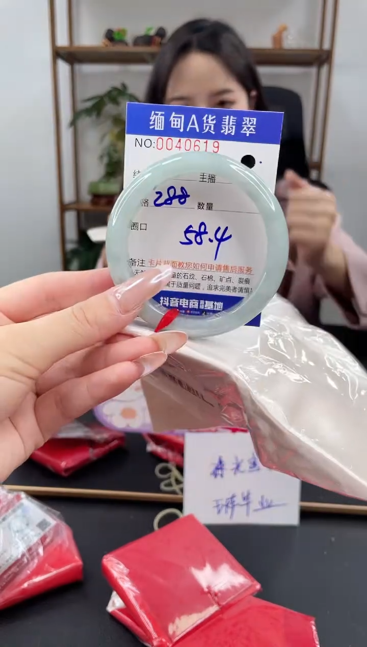 未镶嵌手镯翡翠1