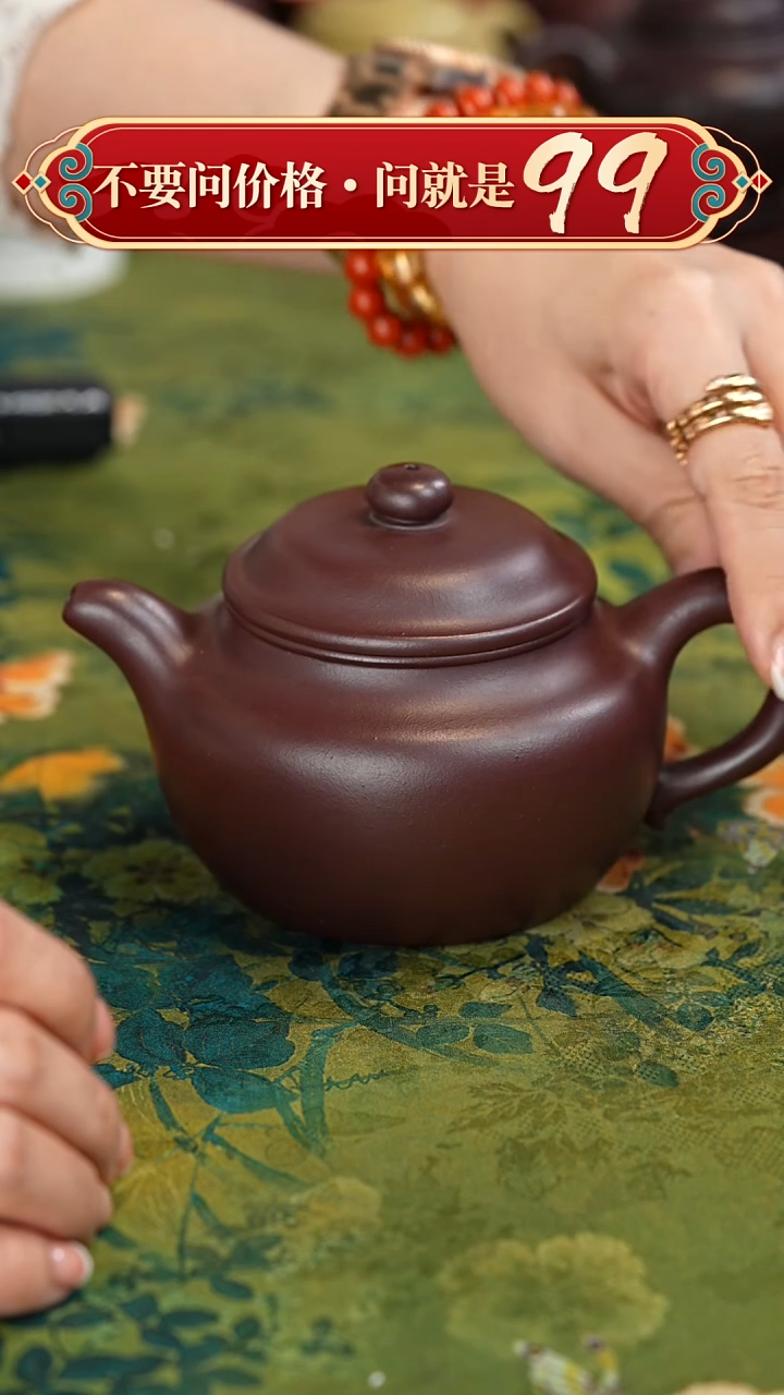 【闪购商品】紫砂茶壶宜兴紫砂