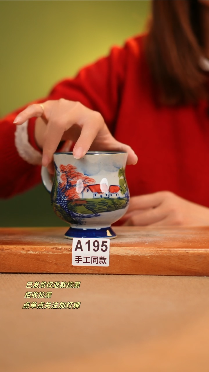 【闪购商品】其他A195窑林瓷业瓷器