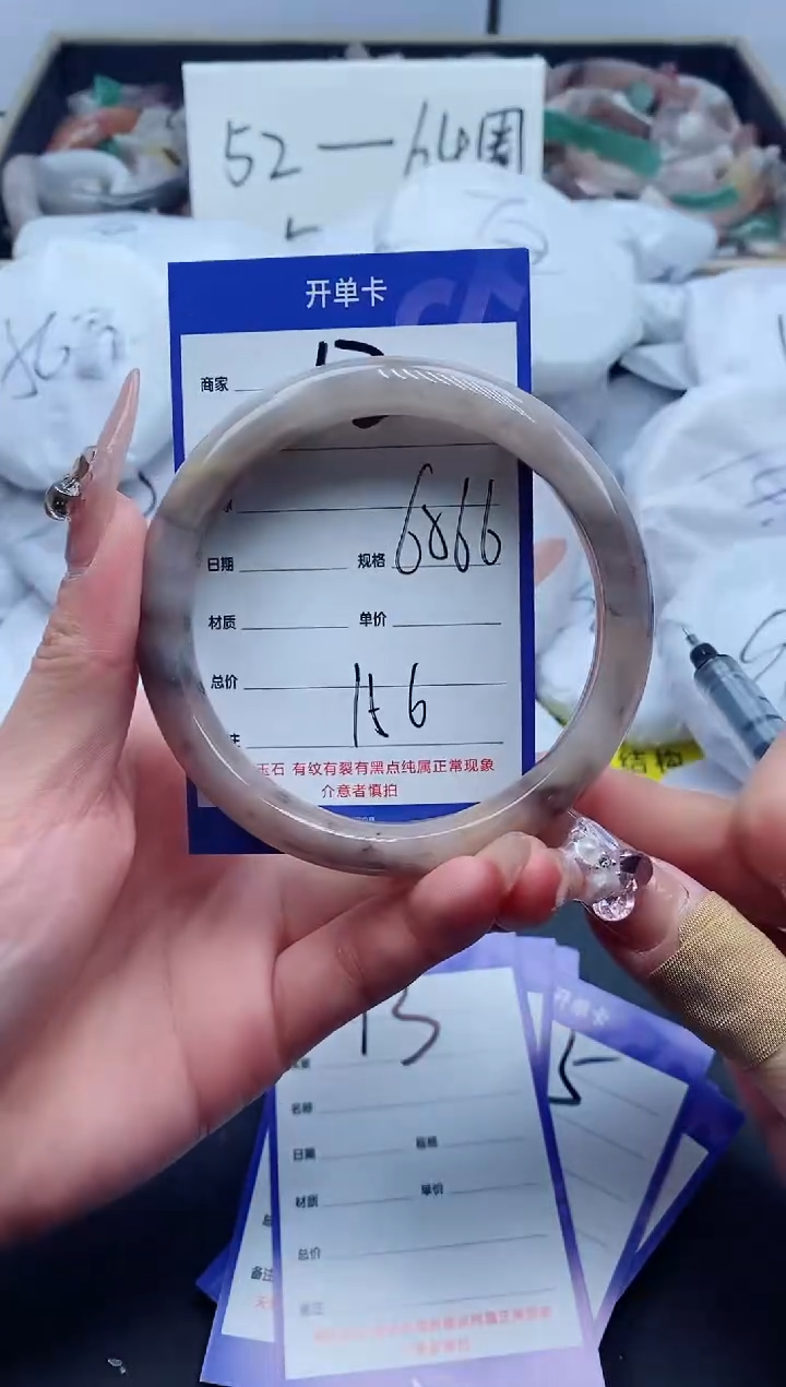 【闪购商品】石英质玉手镯未镶嵌12-66