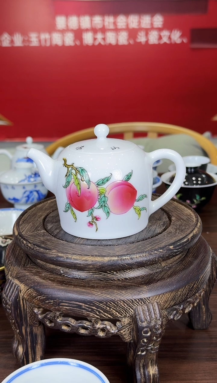 瓷010函夏非遗粉彩两桃寿桃长寿茶壶