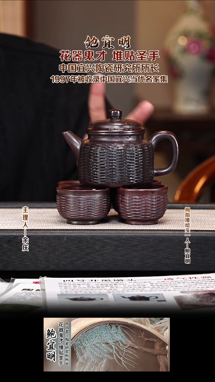 茶壶紫砂BYM97德钟套组 古乌泥 280cc
