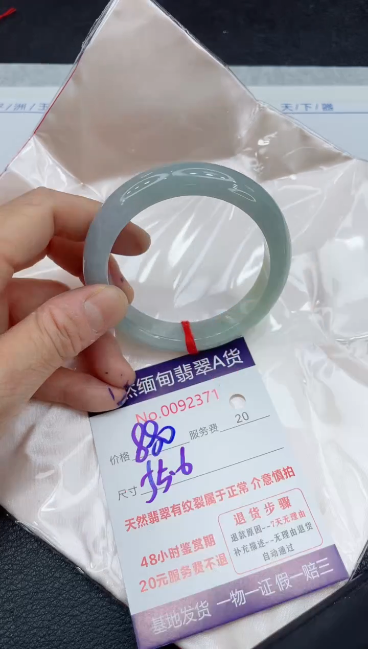 【闪购商品】翡翠手镯未镶嵌111111111
