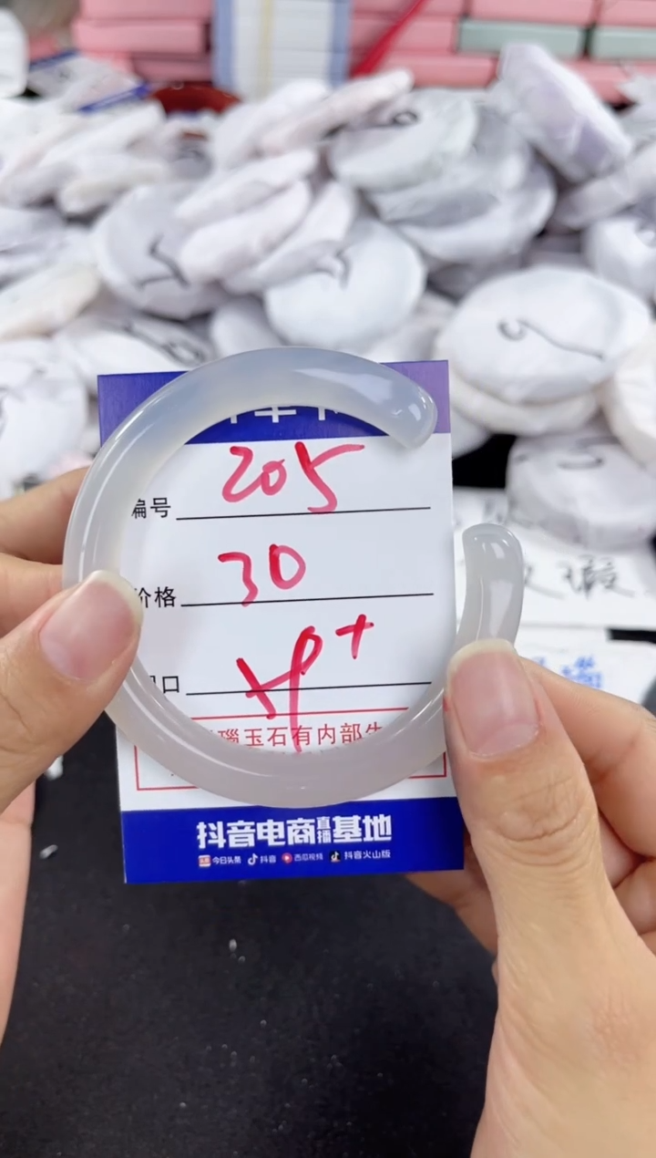 玛瑙/玉髓手镯未镶嵌205