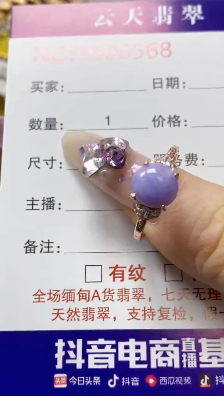 银S925镶嵌戒指翡翠/6568