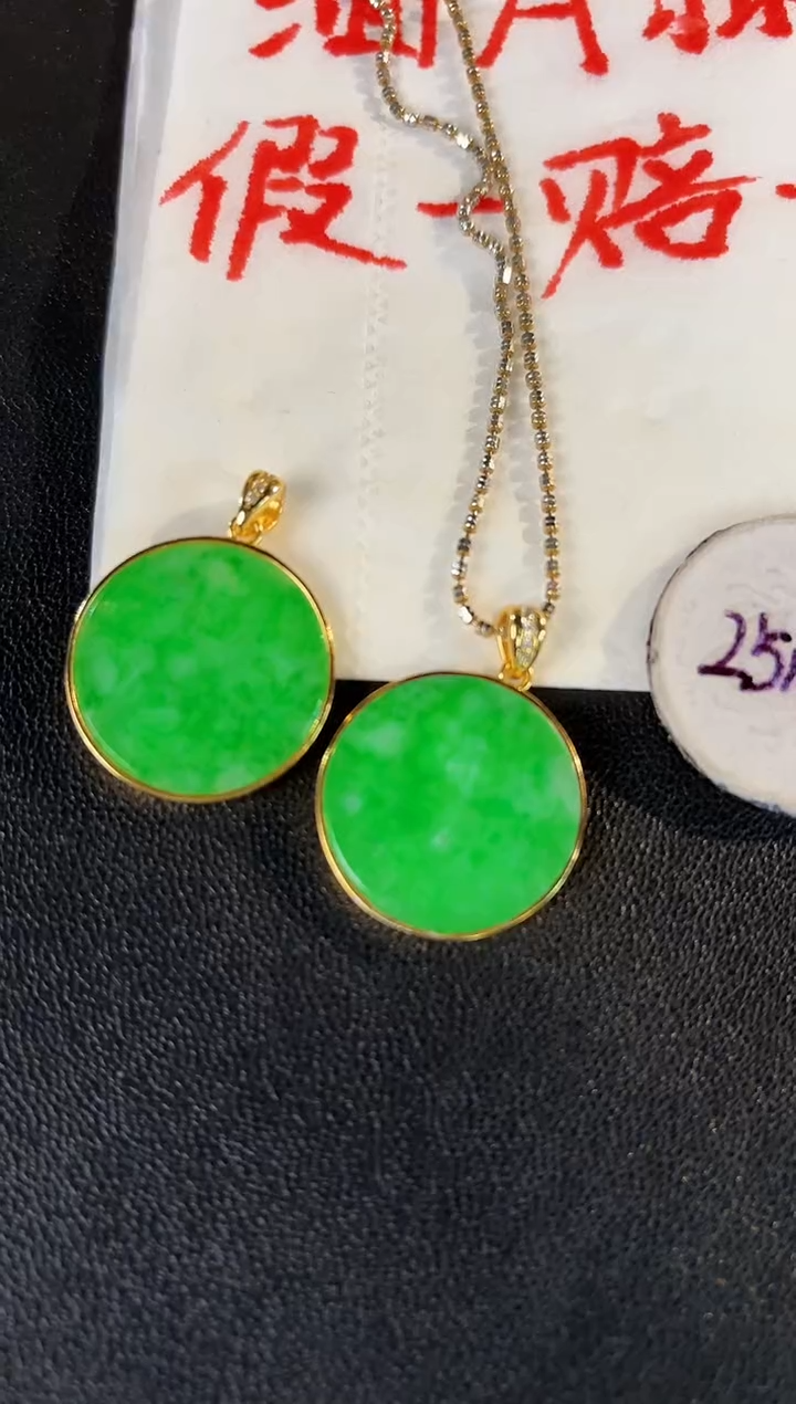 【闪购商品】翡翠吊坠(不含链)银S925镶嵌缅料A货/多样性发货/一件