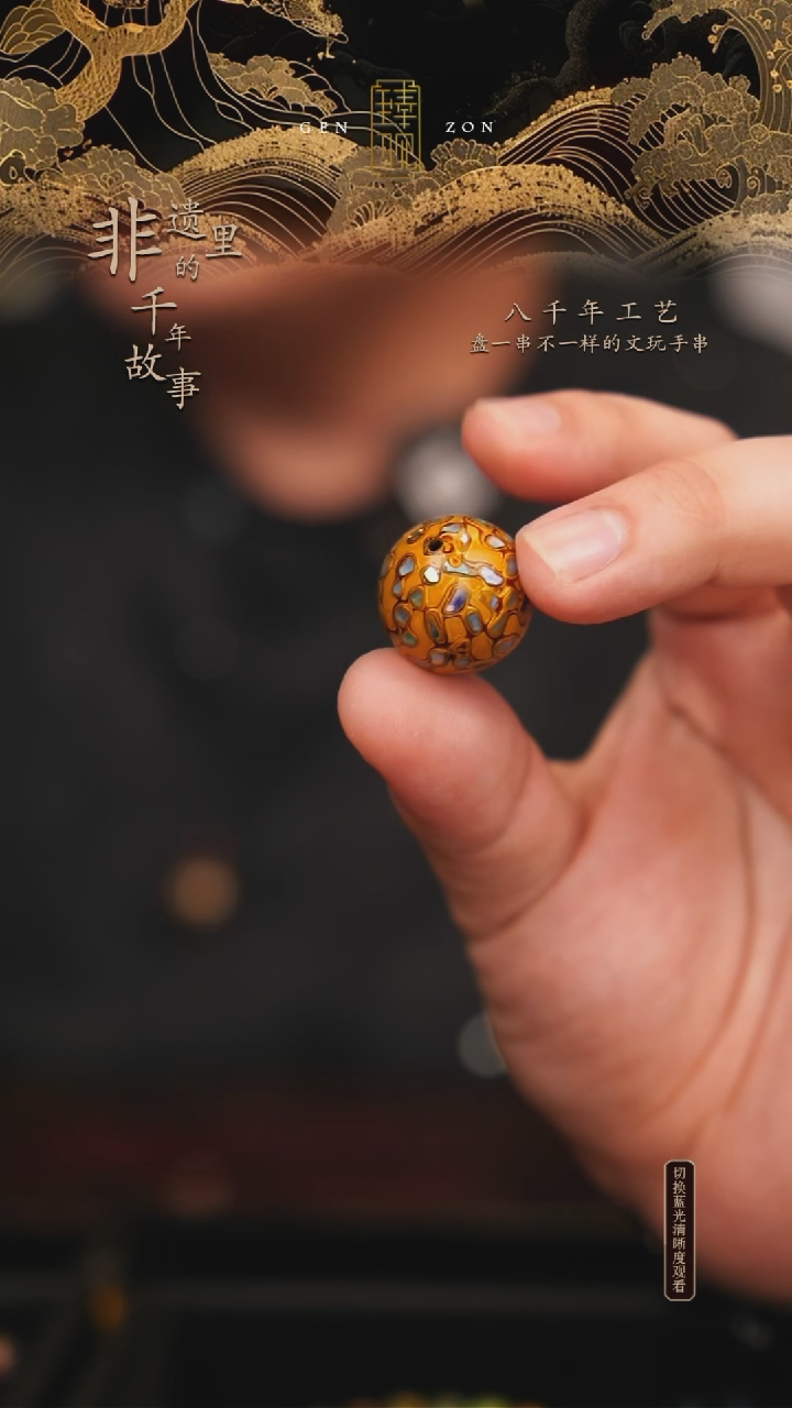 东非黑黄檀（紫光檀）手串/手链皇金2.0