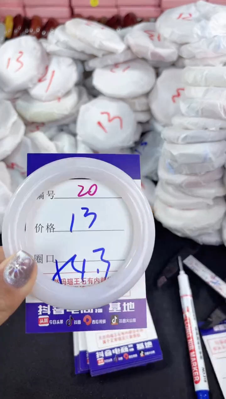 【闪购商品】玛瑙/玉髓手镯未镶嵌20