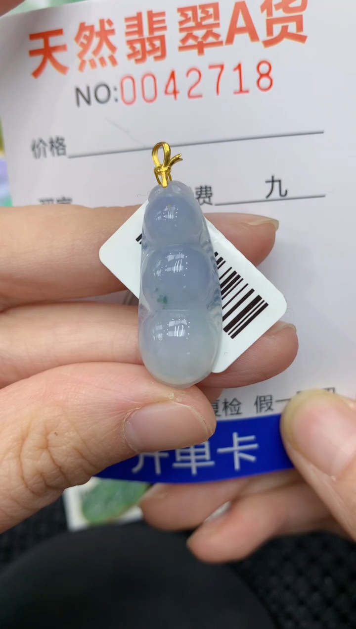 【闪购商品】翡翠颈饰18K金镶嵌111111111