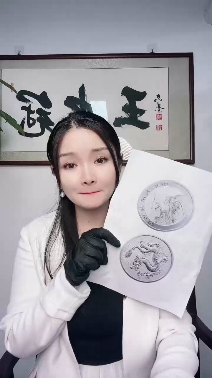 纯银评级2025年中国龙银币纪念币单枚