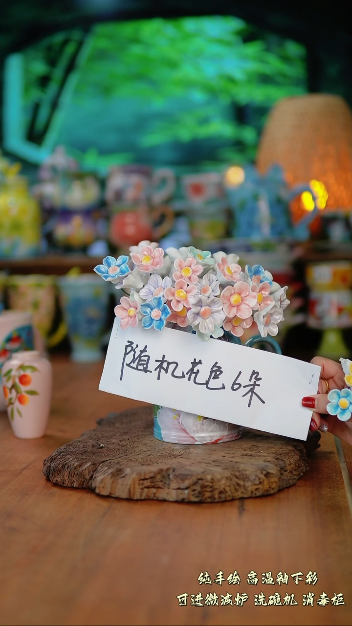 陶景德镇手绘陶瓷（随机发6个）