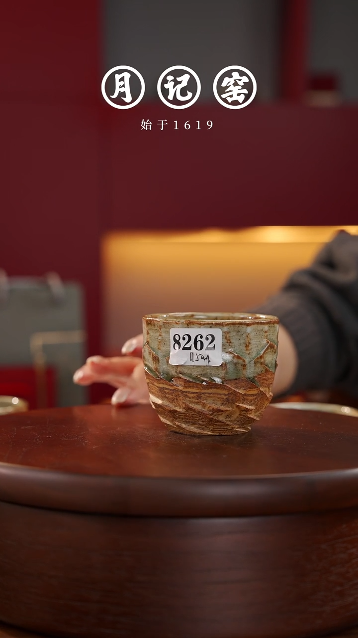 8008 裸烧铁胎天珠杯@@st-TTB 