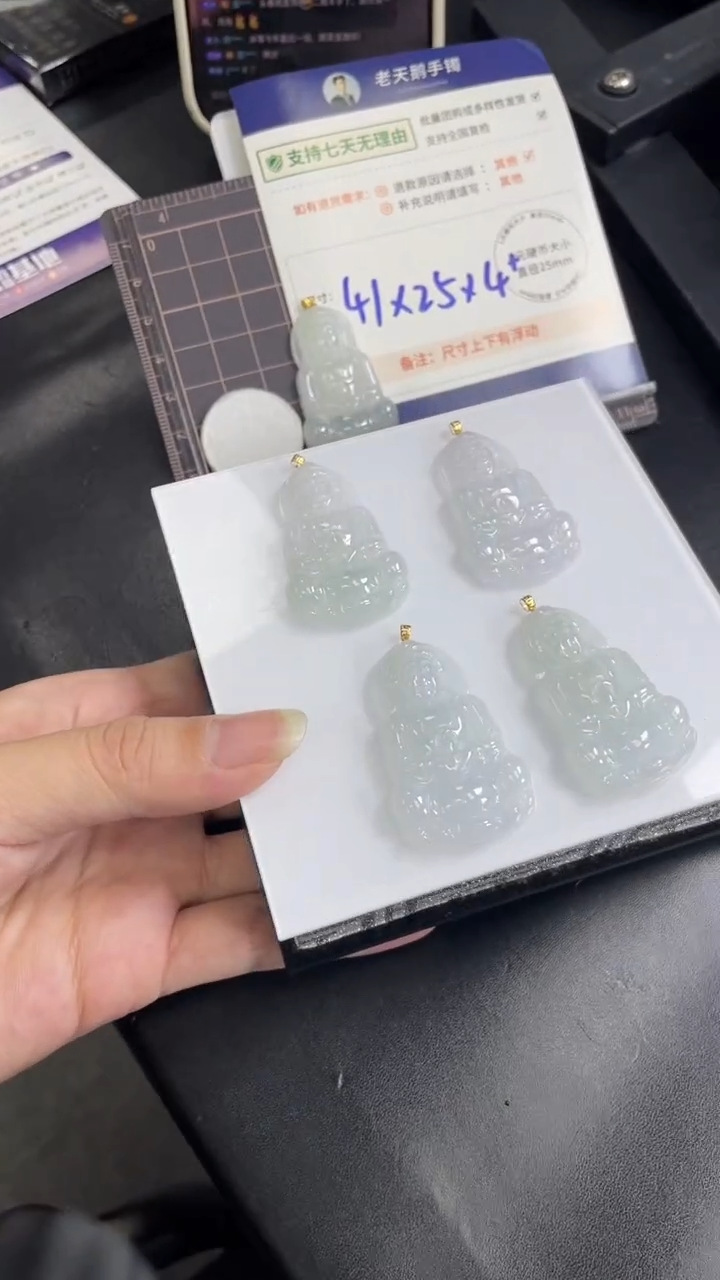 【闪购商品】翡翠颈饰18K金镶嵌翡翠观音/多样性发其一CP