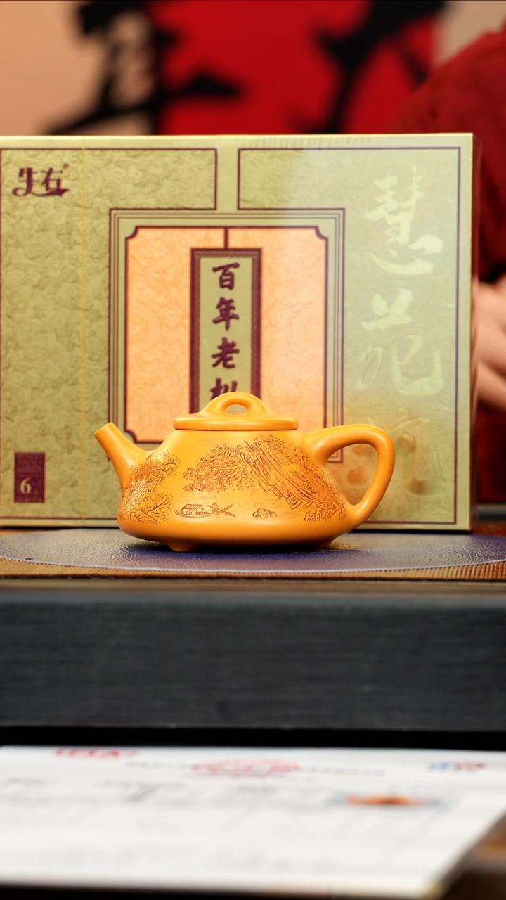 【闪购商品】紫砂茶壶QYJ 暖玉砂 子冶石瓢