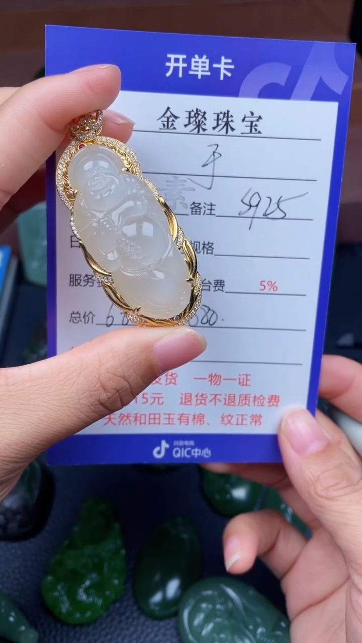 颈饰银S925镶嵌和田玉于*你f1268