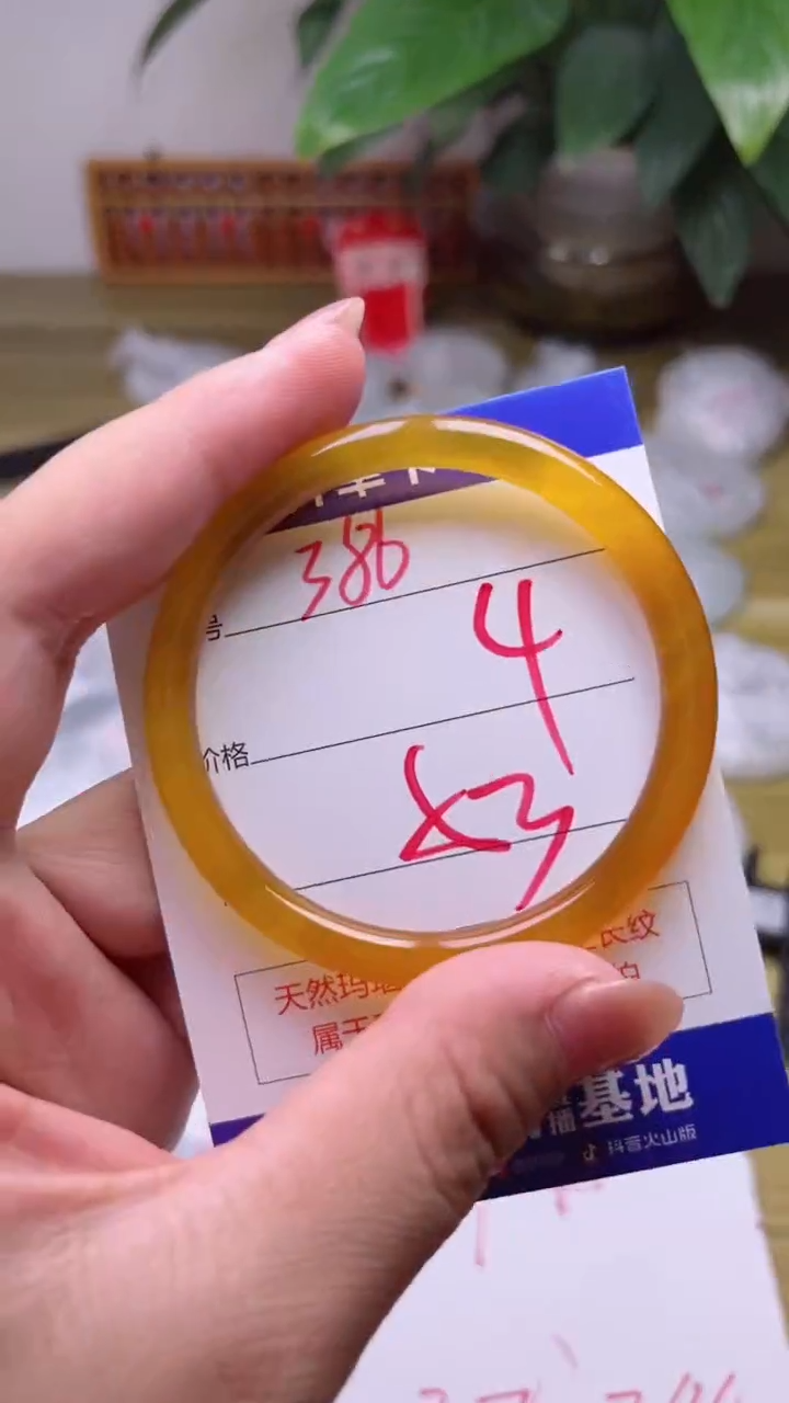 【闪购商品】玛瑙/玉髓手镯未镶嵌386