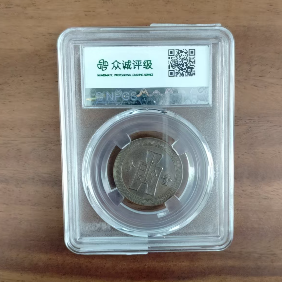 众诚评级/古-党徽布图壹分/图片仅供参考