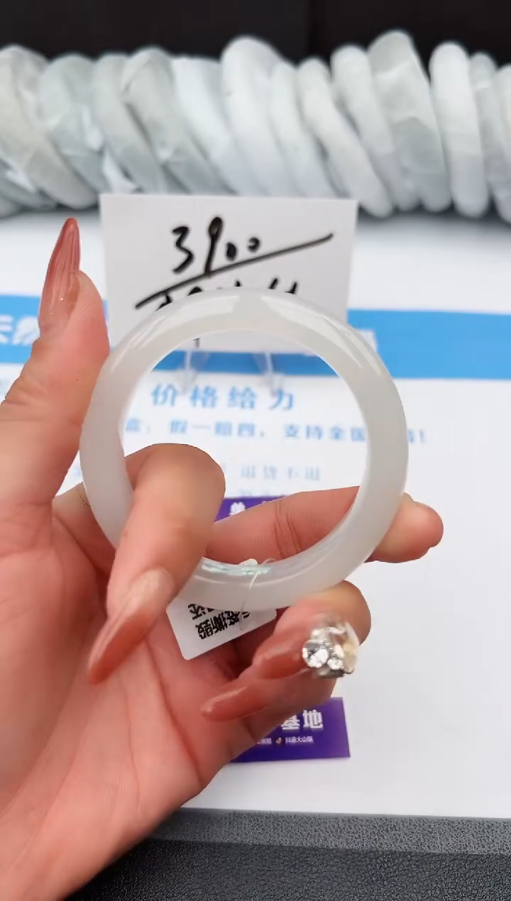 【闪购商品】石英质玉手镯未镶嵌z204-B51-52