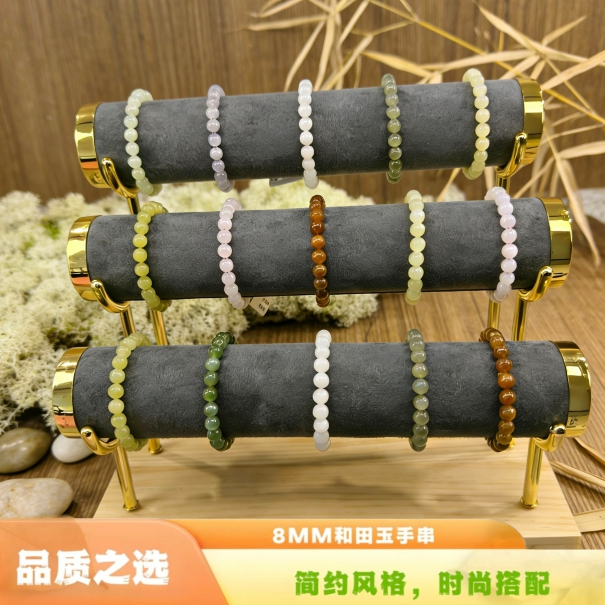 女士时尚百搭天然和田玉8mm微冰素圈手串精美多样性发一