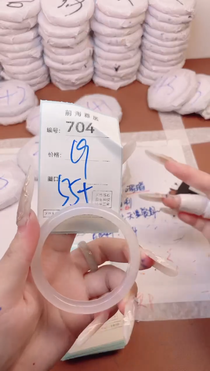 【闪购商品】玛瑙/玉髓手镯未镶嵌704