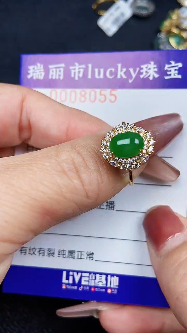 颈饰银S925镶嵌翡翠8055