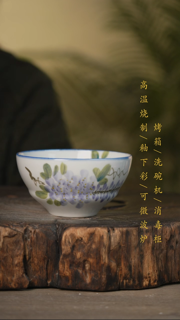 瓷片景德镇高温釉下彩可微波烤箱洗碗机