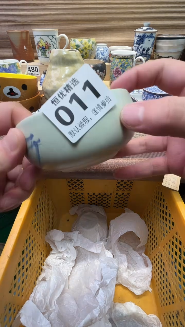 蓝瓷器瓷器瓷器瓷器瓷器瓷器瓷器