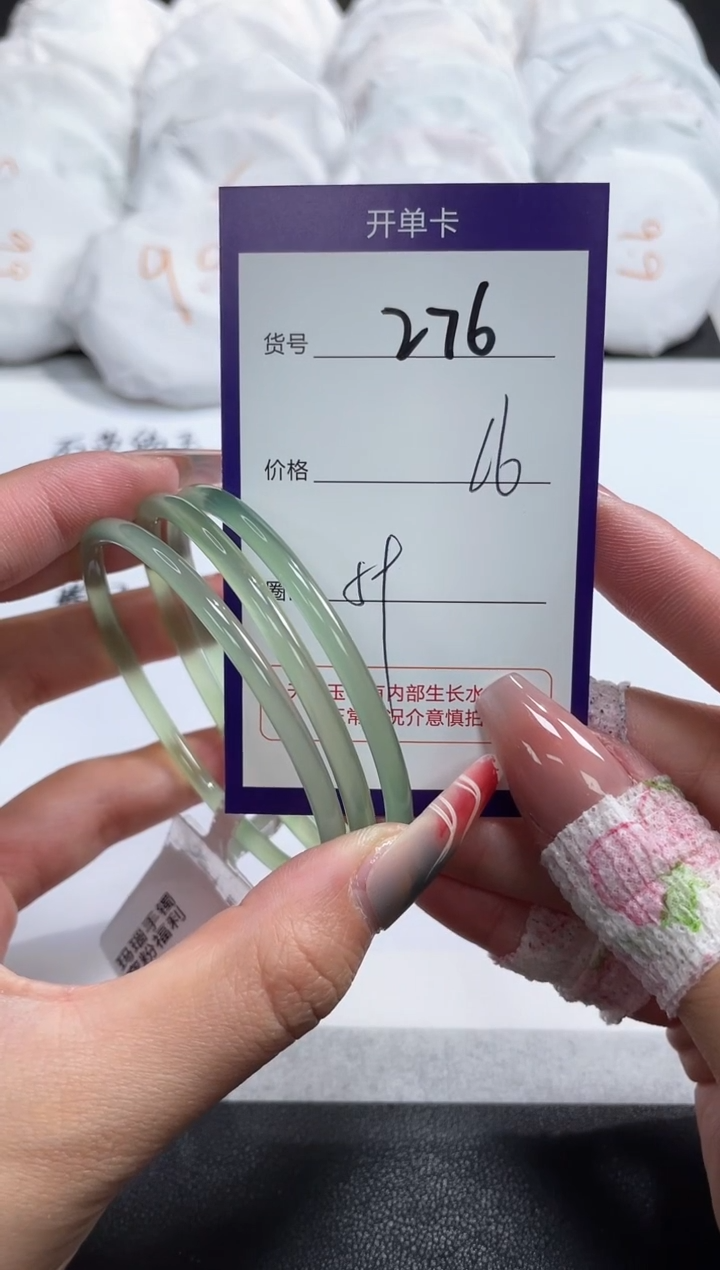 【闪购商品】玛瑙/玉髓手镯未镶嵌276