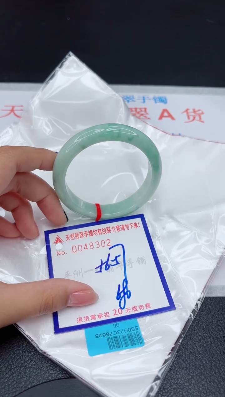 翡翠手镯未镶嵌111111111111