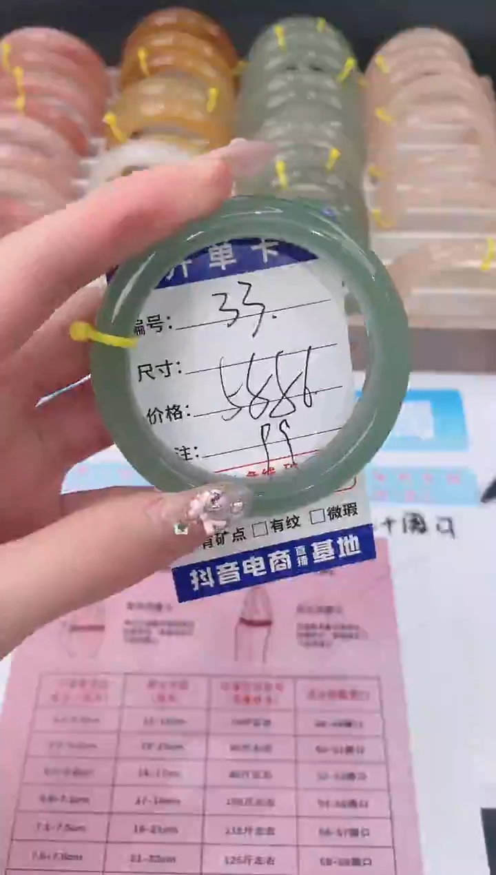 未镶嵌手镯石英质玉33