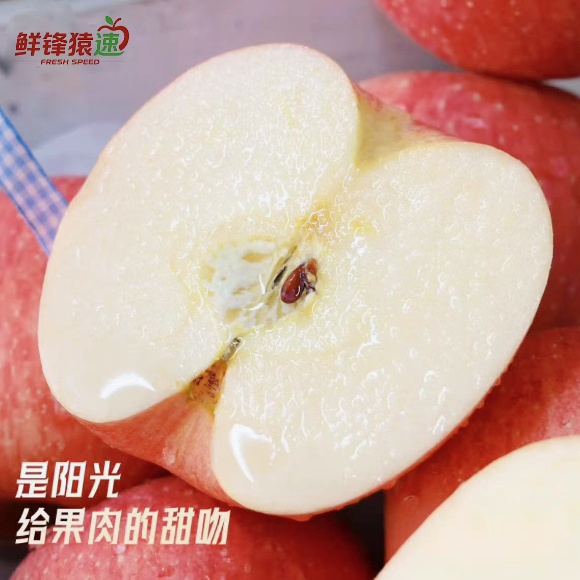 b【次日达】新疆红富士苹果脆甜多汁当季皮薄新鲜水果新疆维吾尔自治区